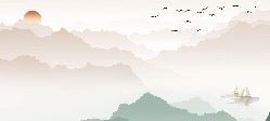 Mountain in mist wallpaper terracotta