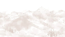 Papier peint panoramique Aravis beige
